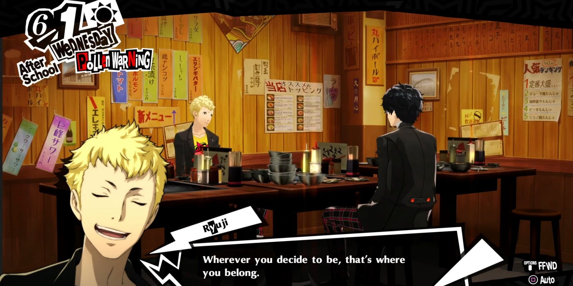 1 persona 5 royal ryuji sakamoto hangout confidant chariot food after school friend