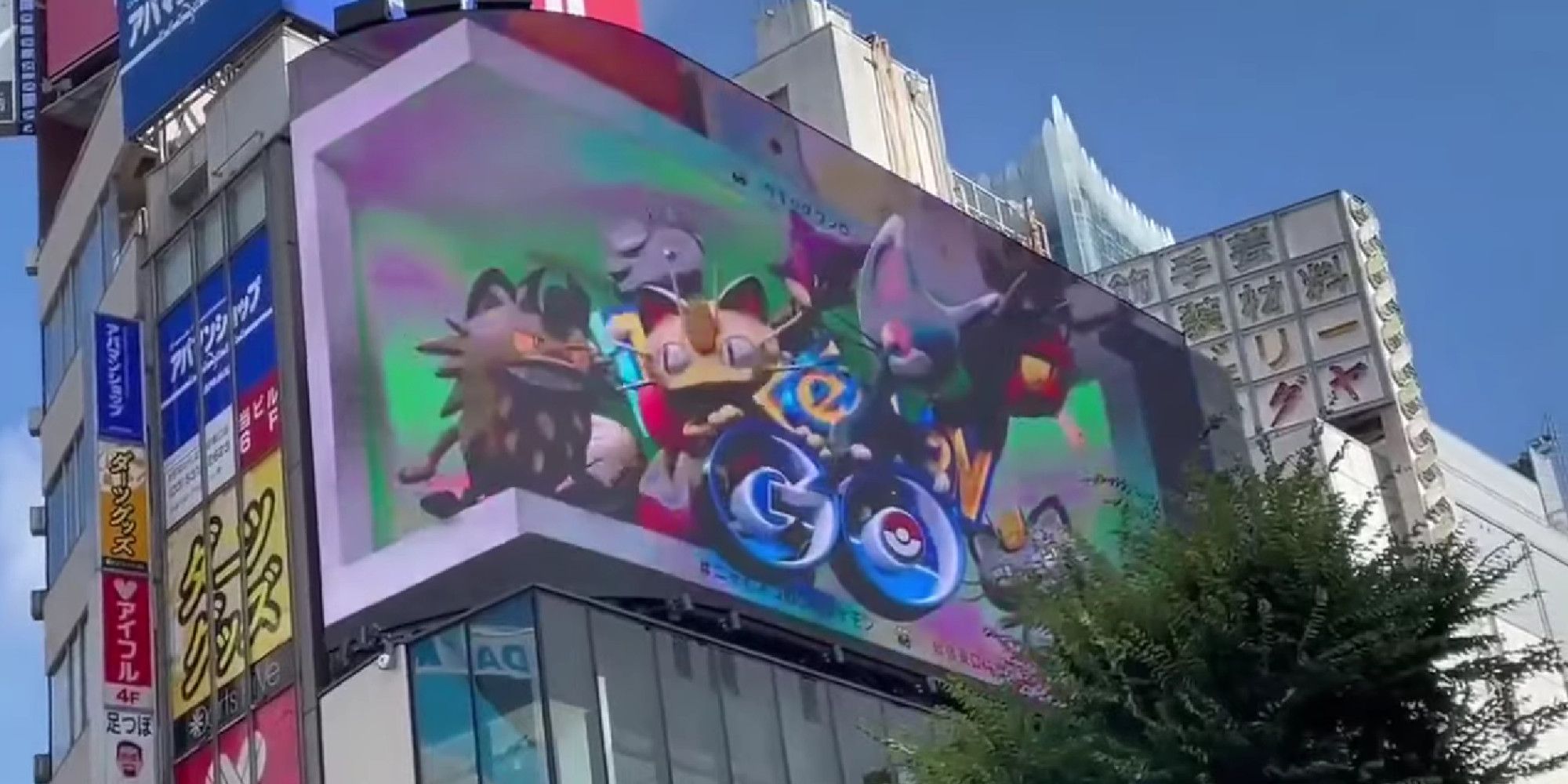 pokemon go 3d billboard with litten, galarian, alolan, and regular meowth, skitty, glameow, and espurr on it