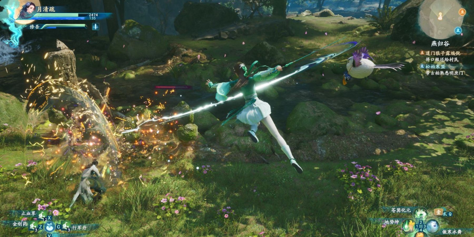 Yue QingShu attacking monsters in Sword and Fairy 7