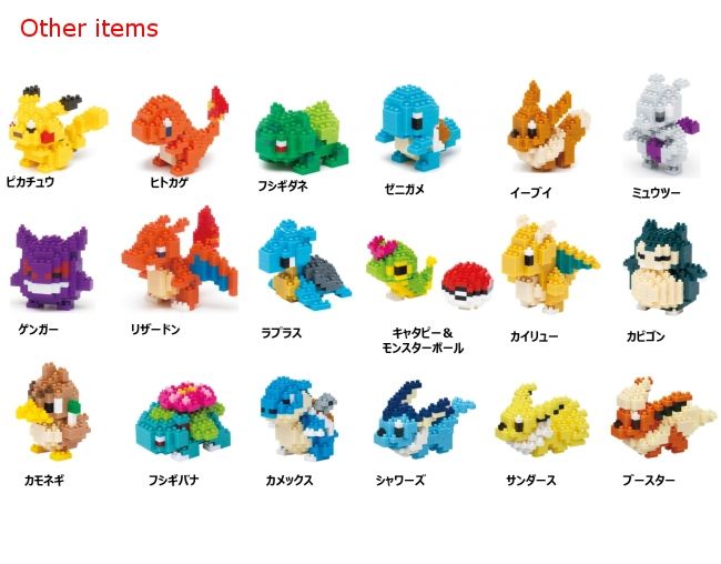 pokemon nanoblock