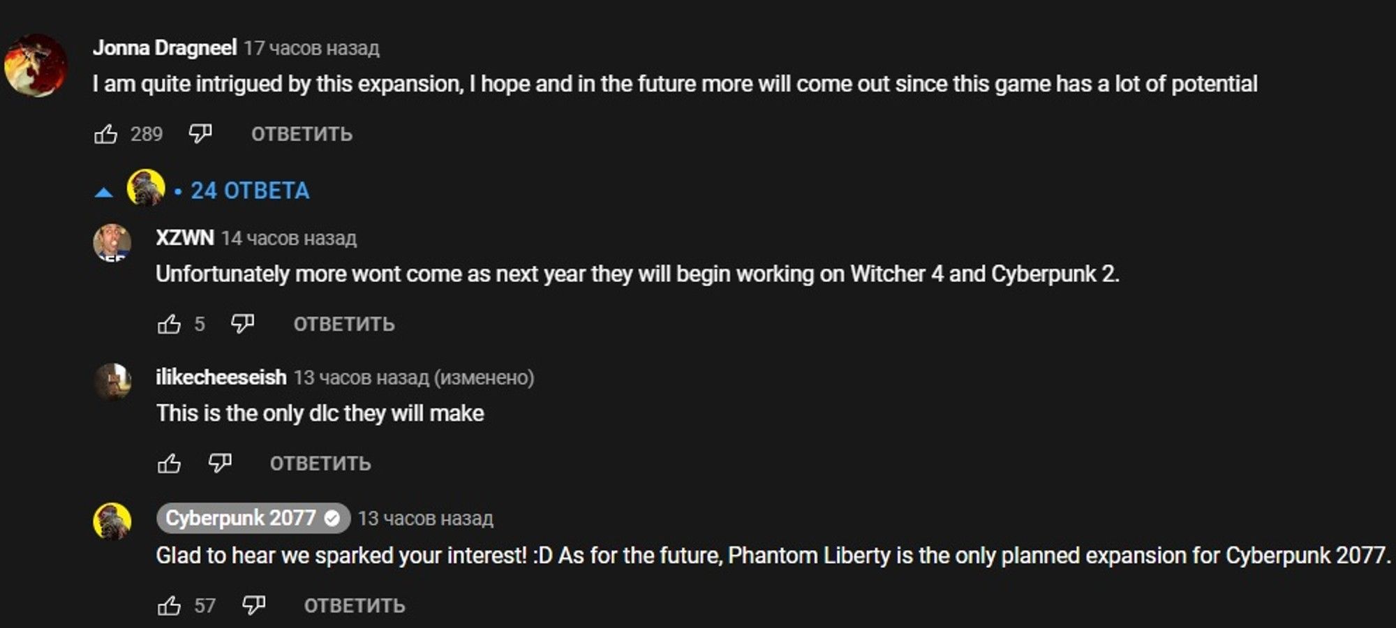 Cyberpunk 2077 Phantom Liberty Official YouTube Channel Comments