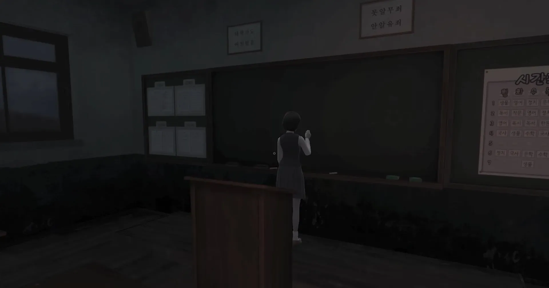 The Kid Solving a Math Problem near the board in White Day: A Labyrinth Named School