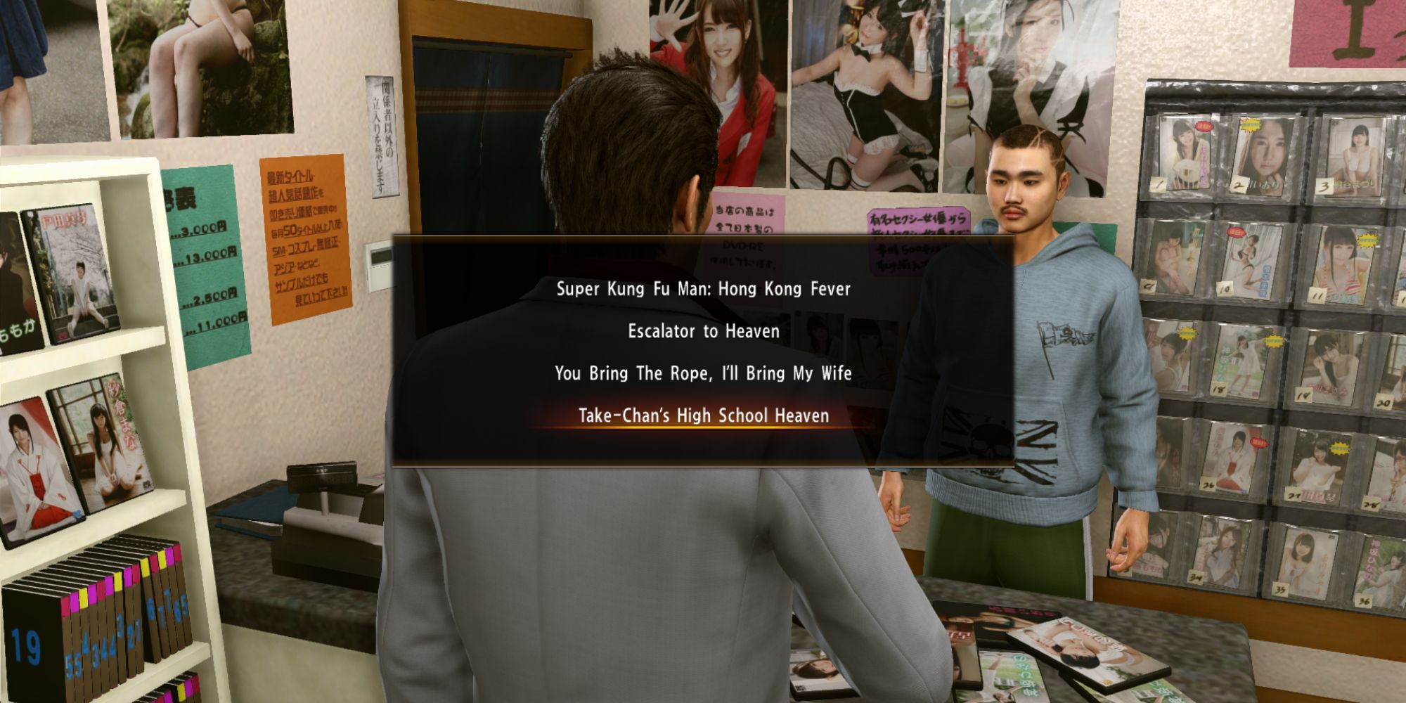 Yakuza Kiwami 2 Screenshot Of Beam Counter