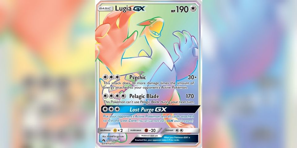 lugia gx rainbow rare