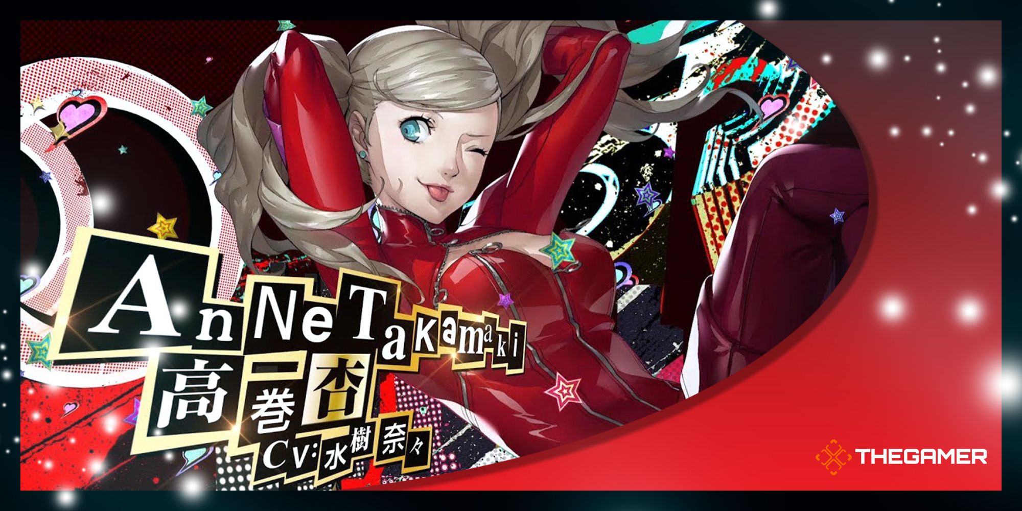 Persona 5 Royal Ann Takamaki