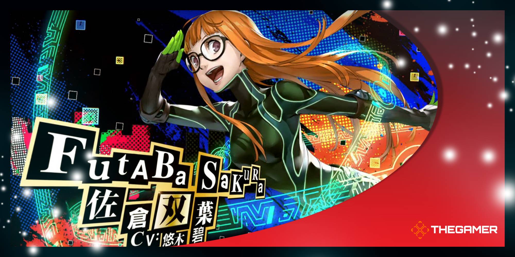 Futaba sakura confidant