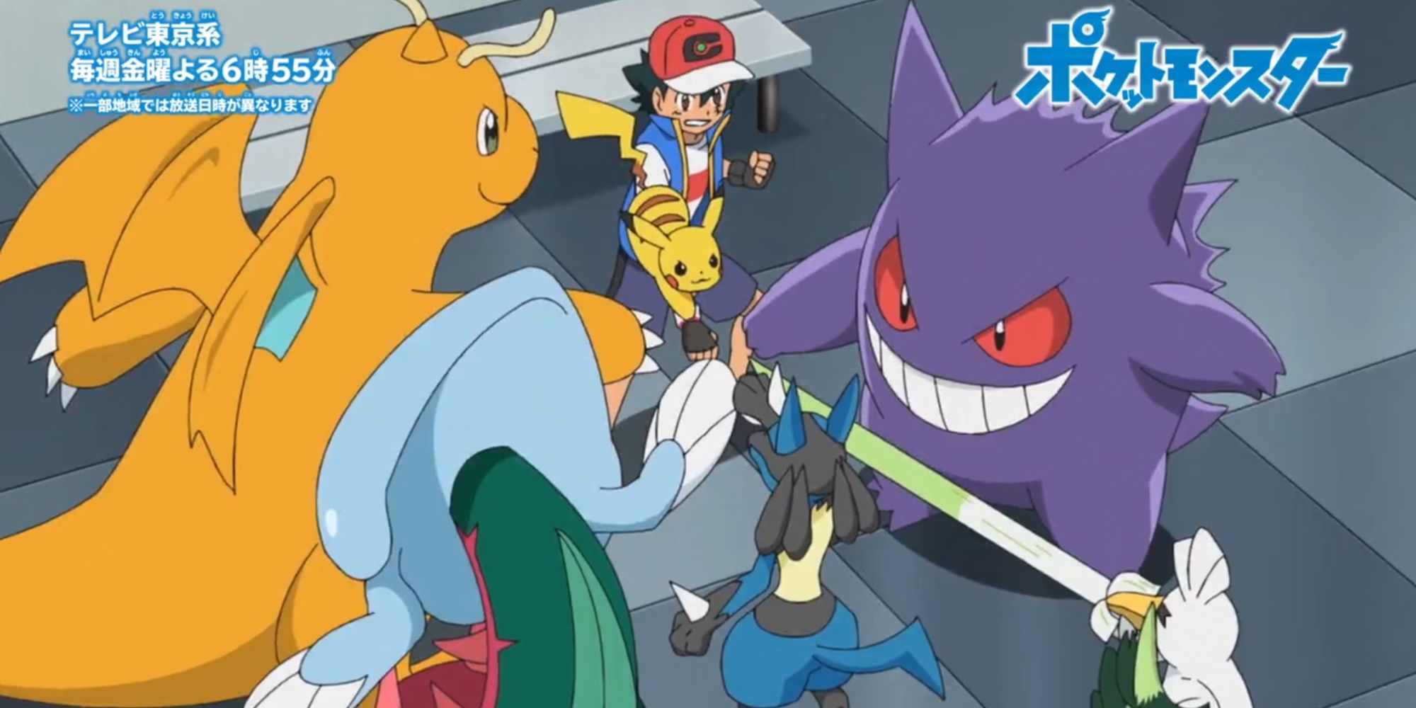 Ash's team from the final arc of the Pokémon Journeys anime is