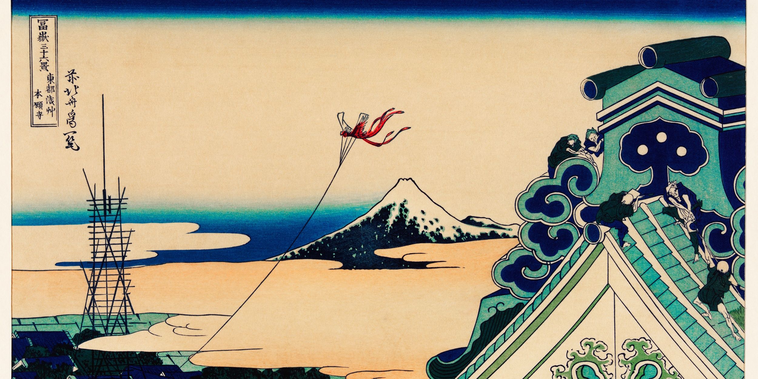 Ukiyo-e Woodblock painting featuring mountains, a kite and the roof of a building