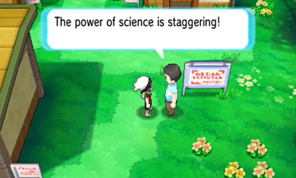 Power Of Science Pokemon ORAS