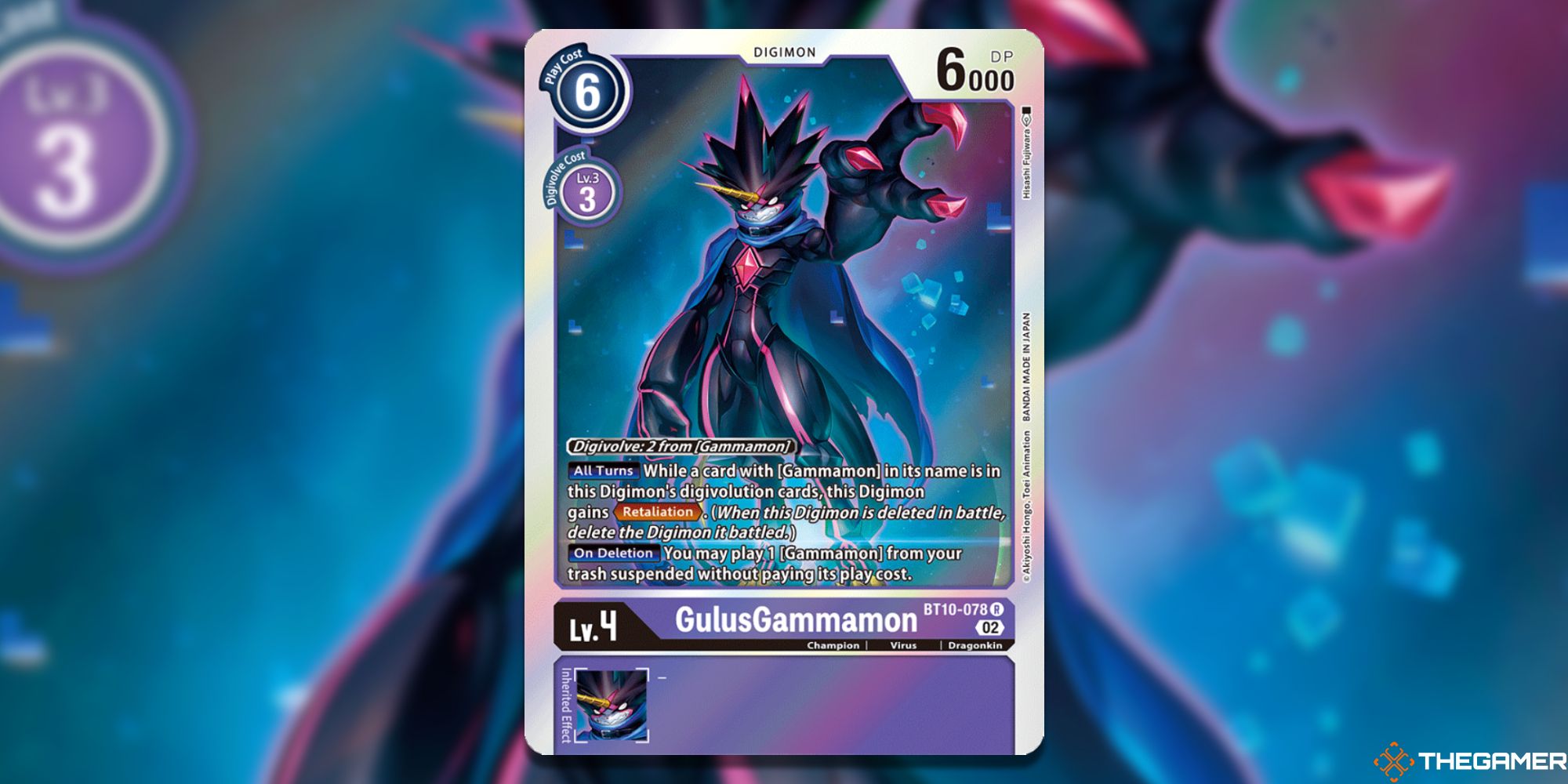 gulusgammamon image with blur from digimon card game