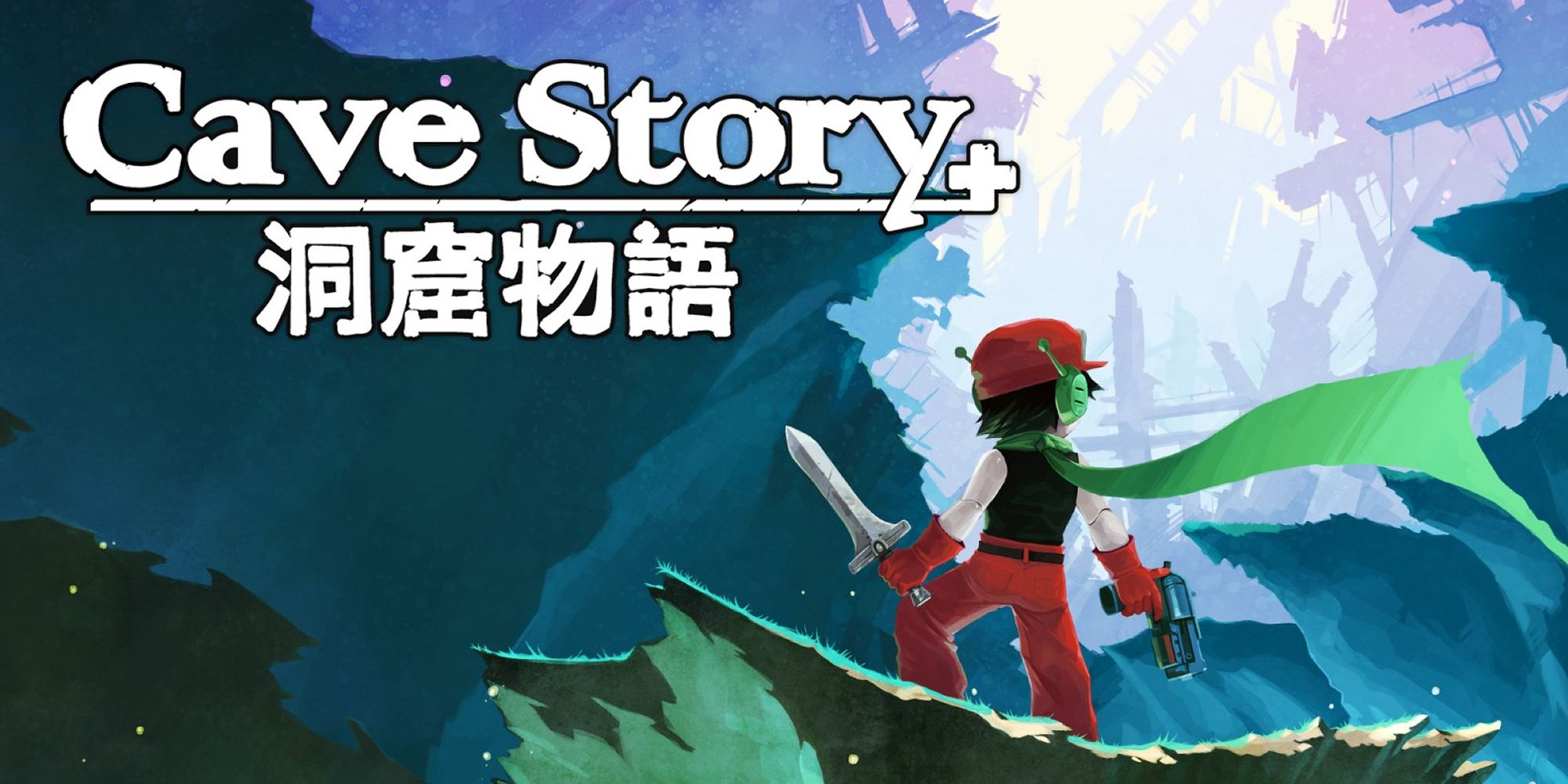 Title of the cave story