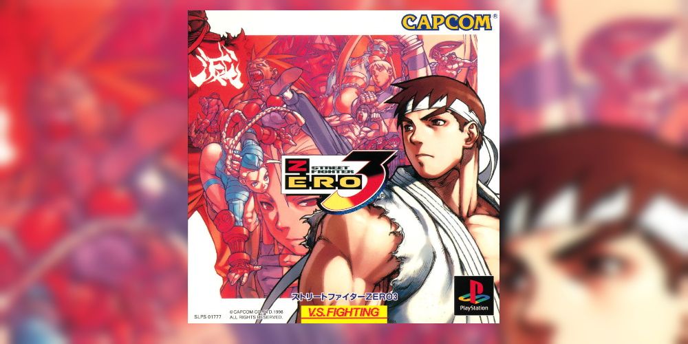 Street Fighter Alpha 3 Cover Art