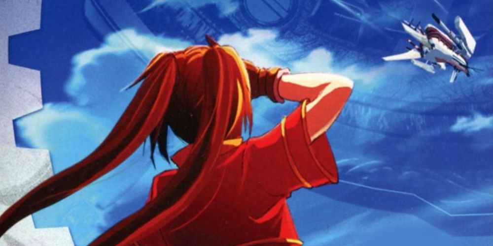 Trails In The Sky Box Art