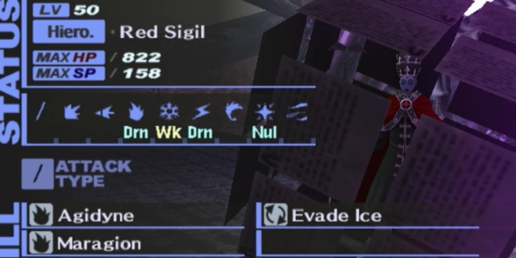 screenshot of red sigil from persona 3