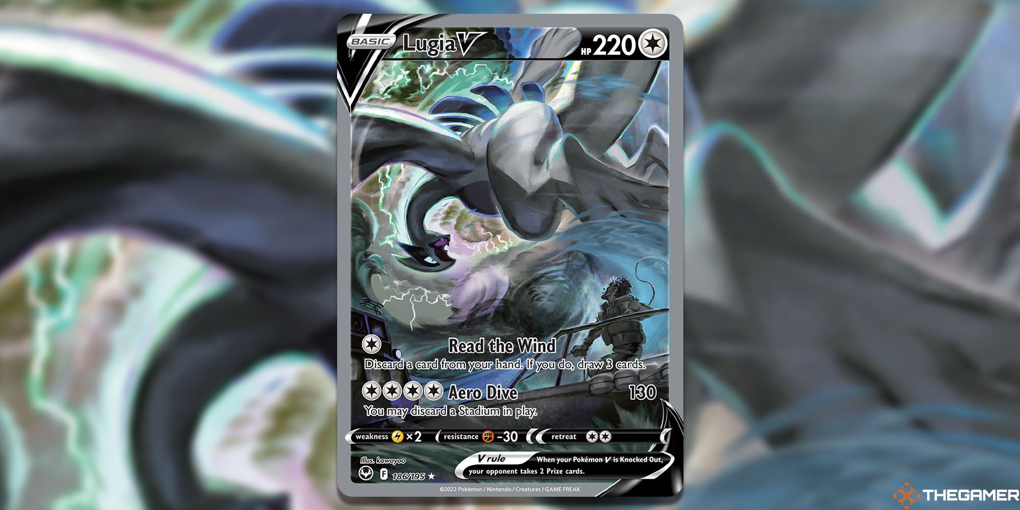 Lugia V (Silver Tempest #186)