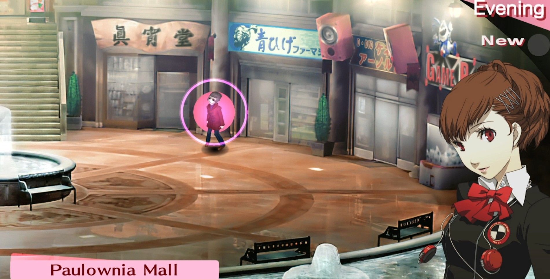 paulownia mall in persona 3 portable with one of the lost to show the visual novel style