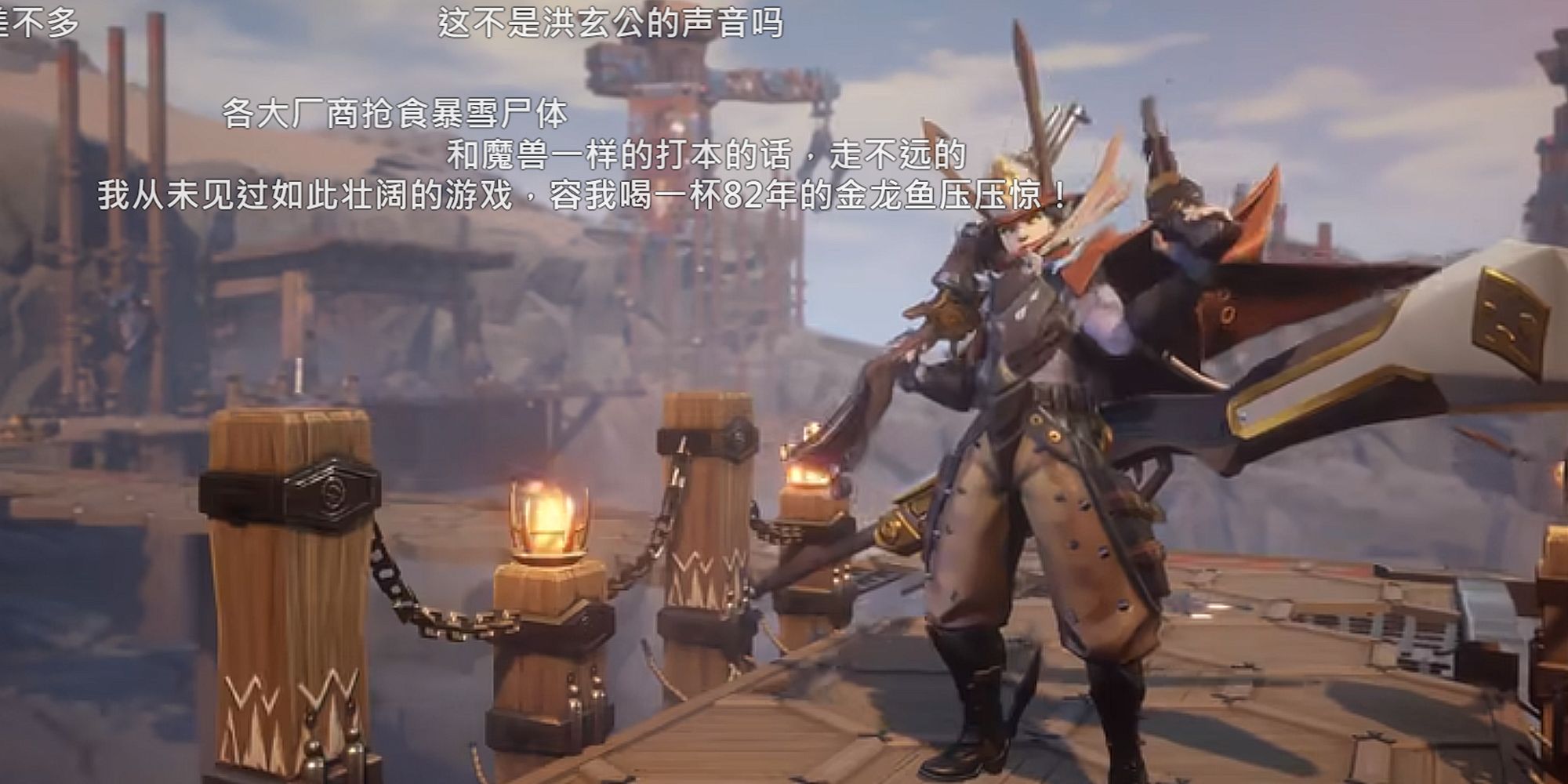 Tarisland character standing on a port with a giant rifle on their back, holding a pistol pointed at the air