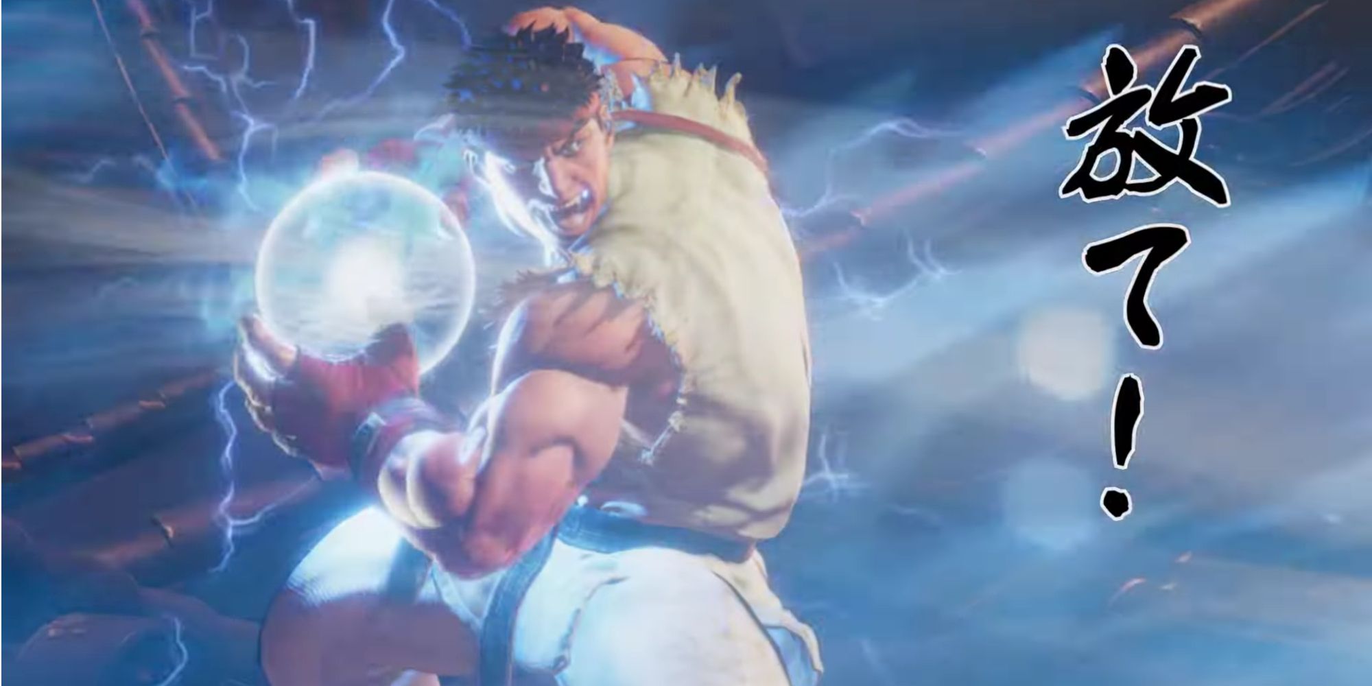 ryu charging a hadouken in street fighter vr