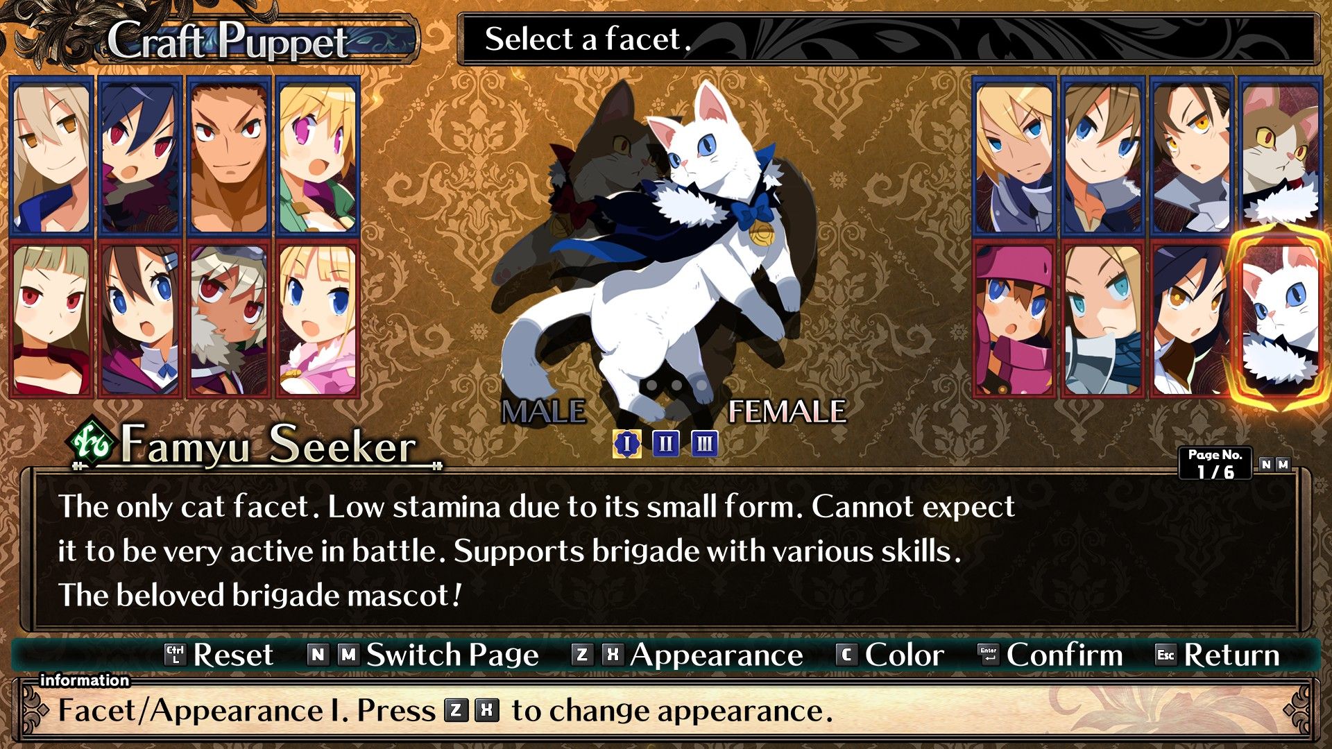 Экран создания персонажа Labyrinth Of Galleria: The Moon Society Famyu Seeker, показывающий женский персонаж и описание класса.