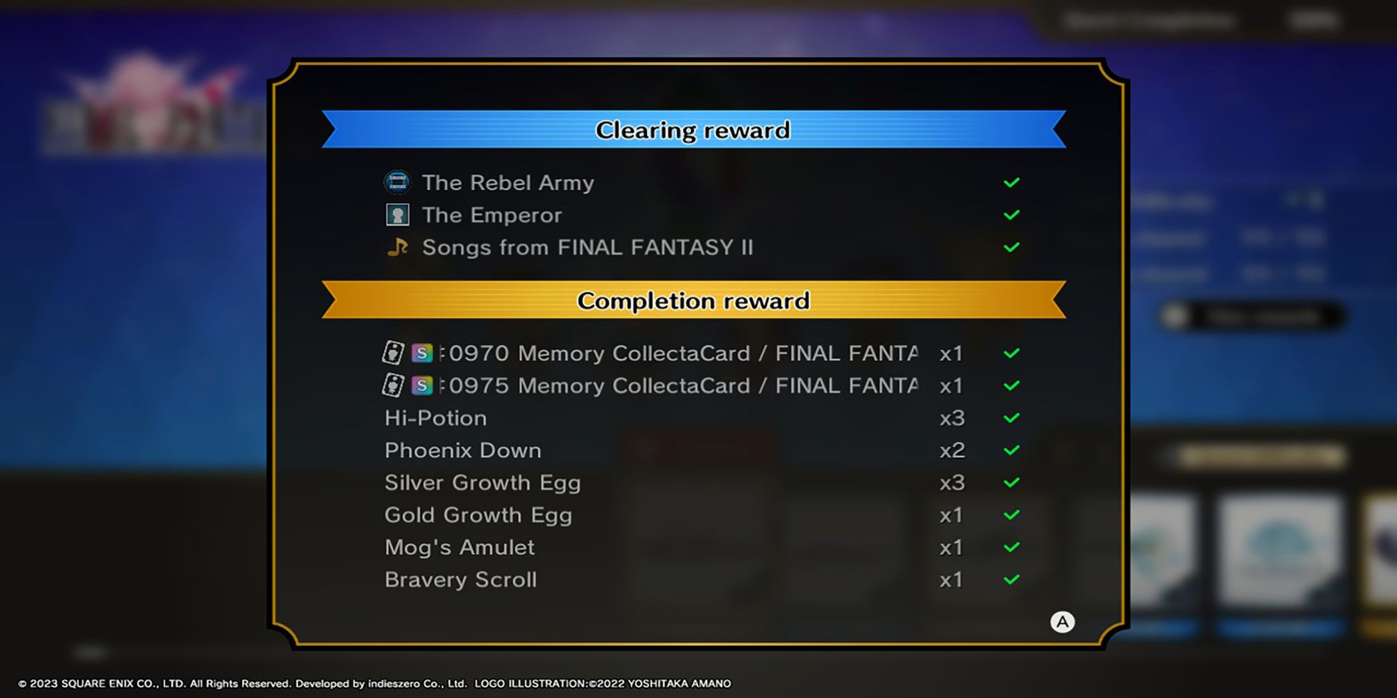Полный список наград за квесты серии FF2 от Theatrhythm: Final Bar Line.