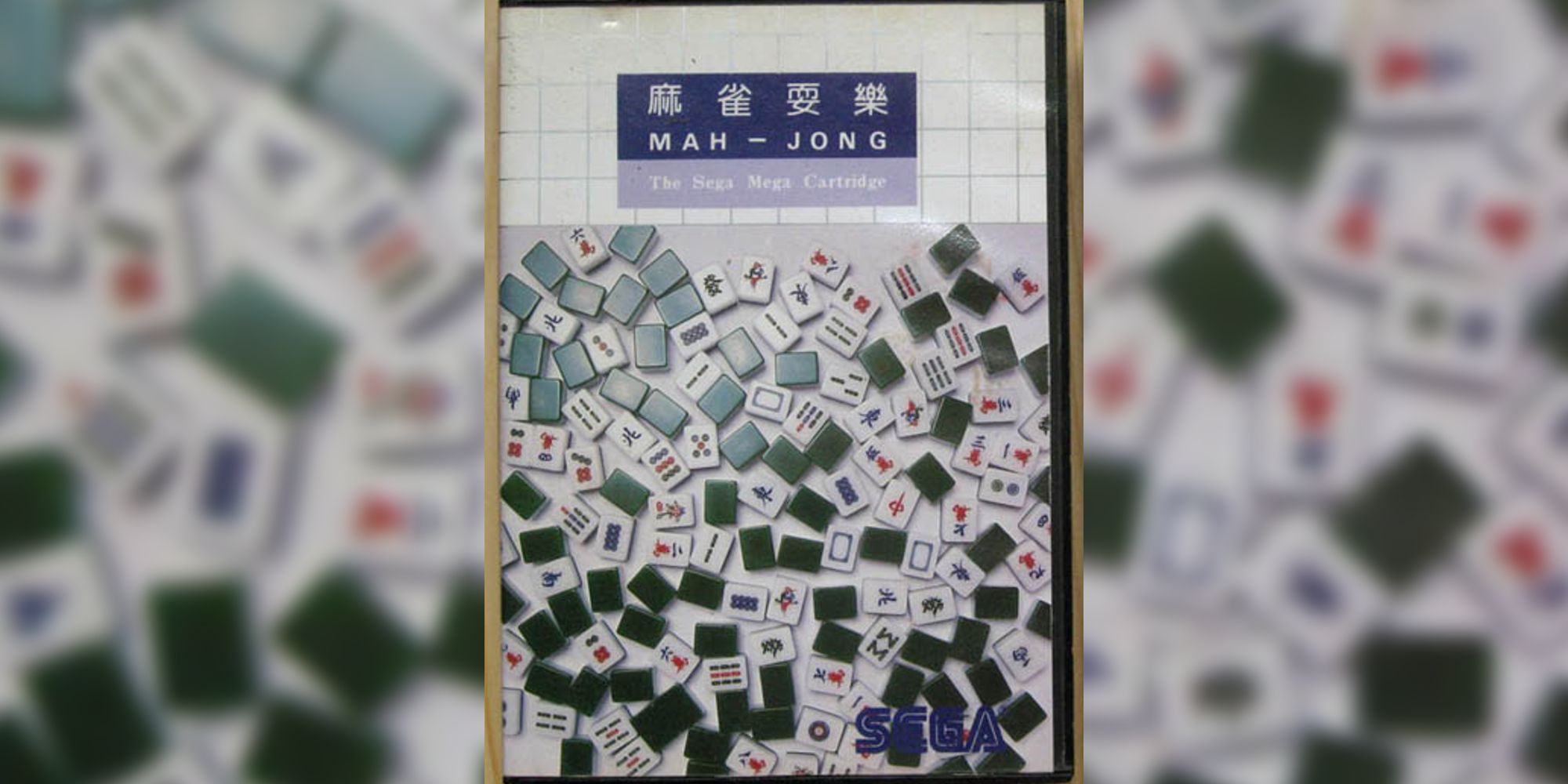 mah jong sega master system box art