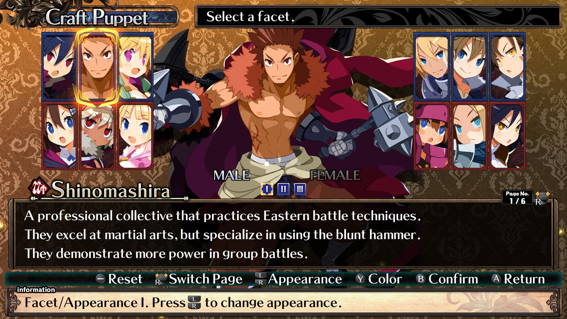 Экран создания персонажа Labyrinth Of Galleria: The Moon Society Shinomashira, показывающий мужской персонаж и описание класса.