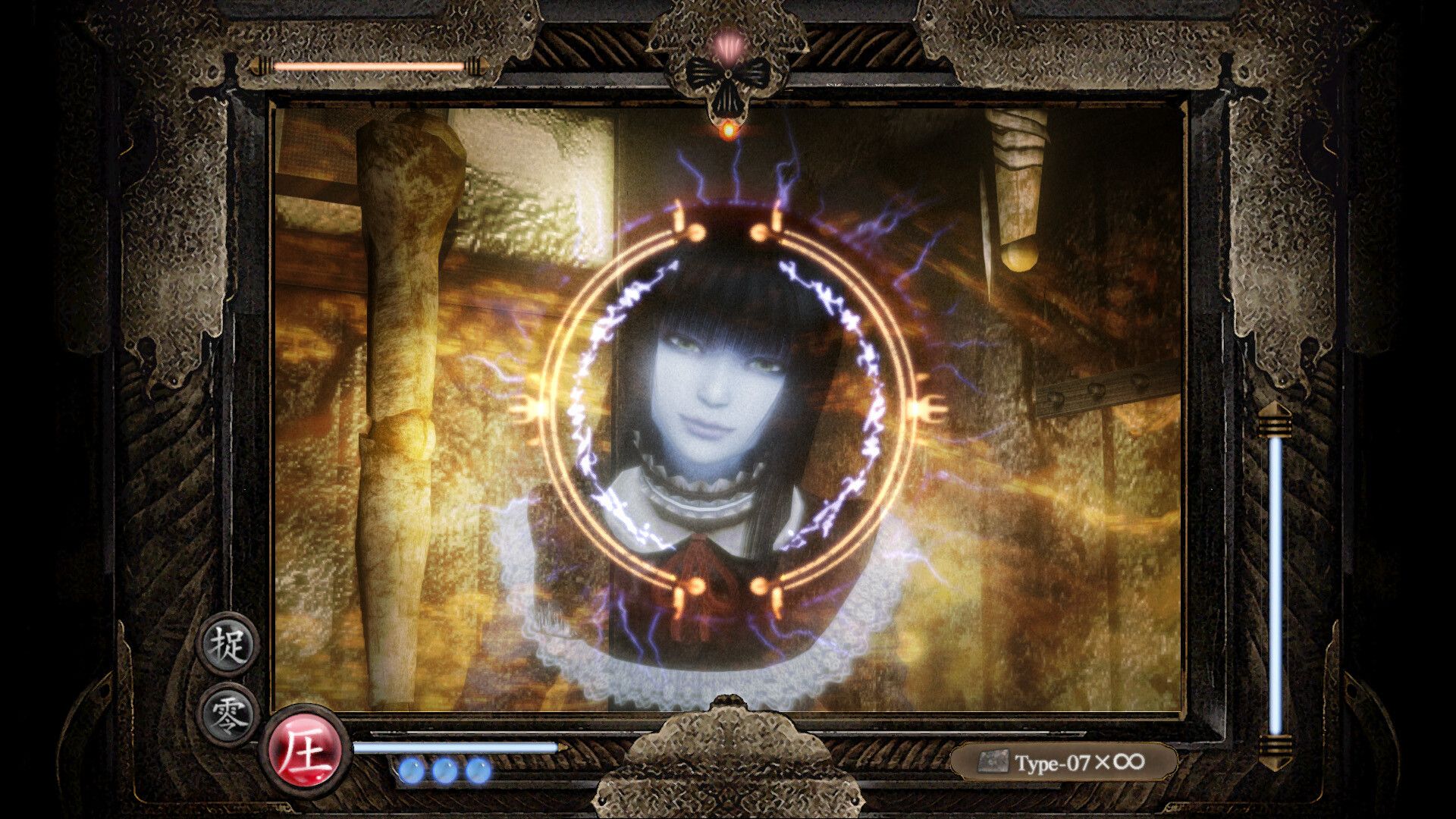 Fatal Frame