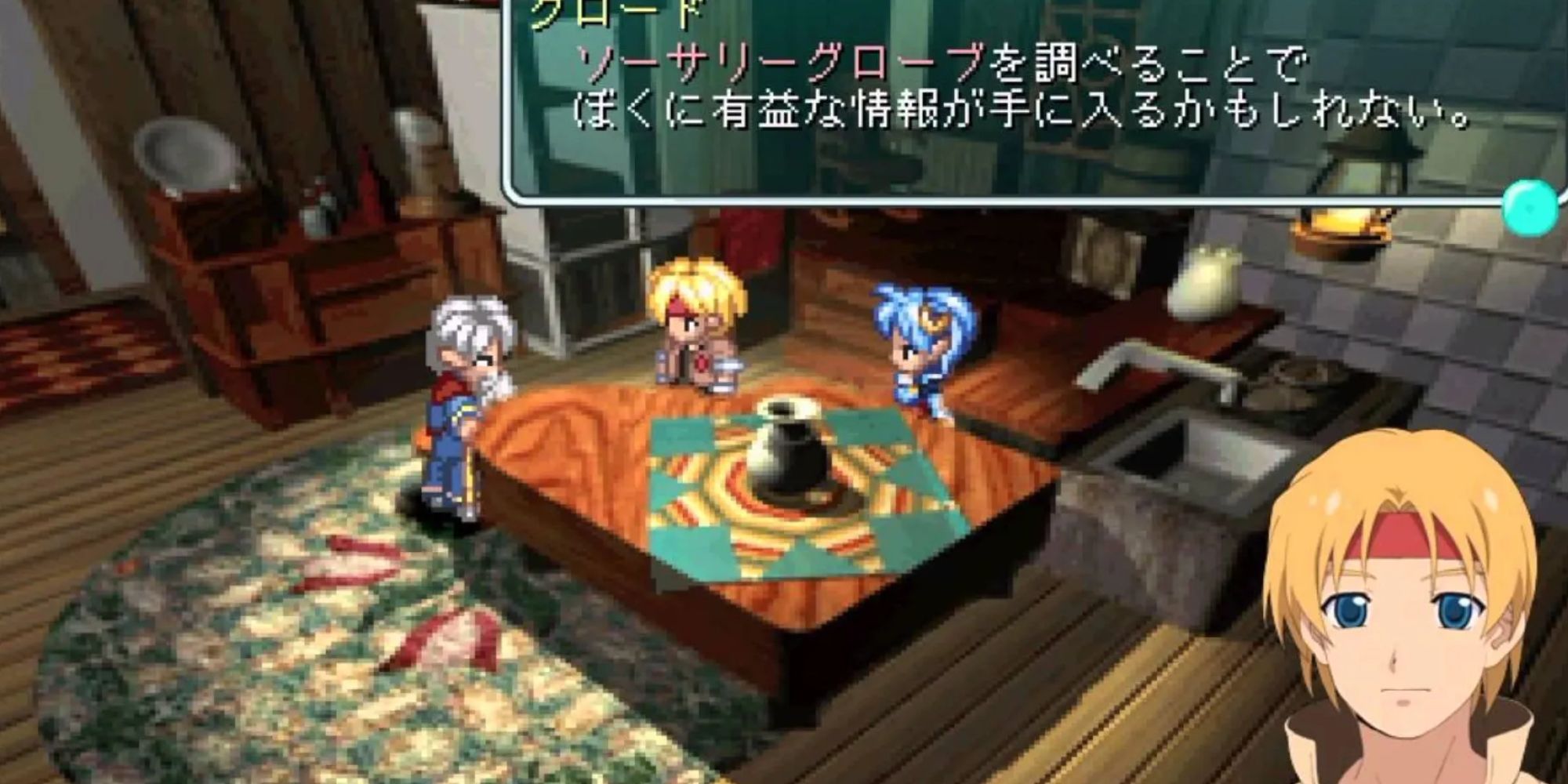 Star Ocean Second Story - Claude and Rena conversing