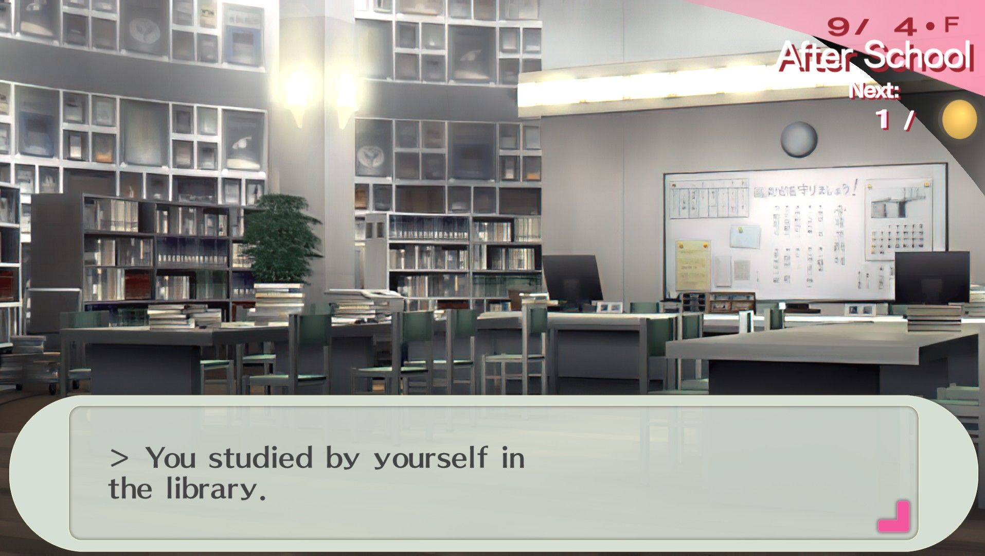 studying alone in the library at gekkoukan high in persona 3 portable