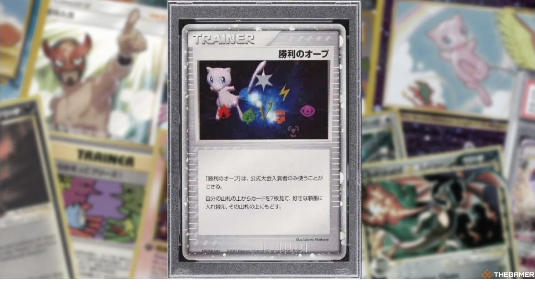 Most valuable Pokemon cards worth up to £105,000 - do you have one worth a  small fortune?
