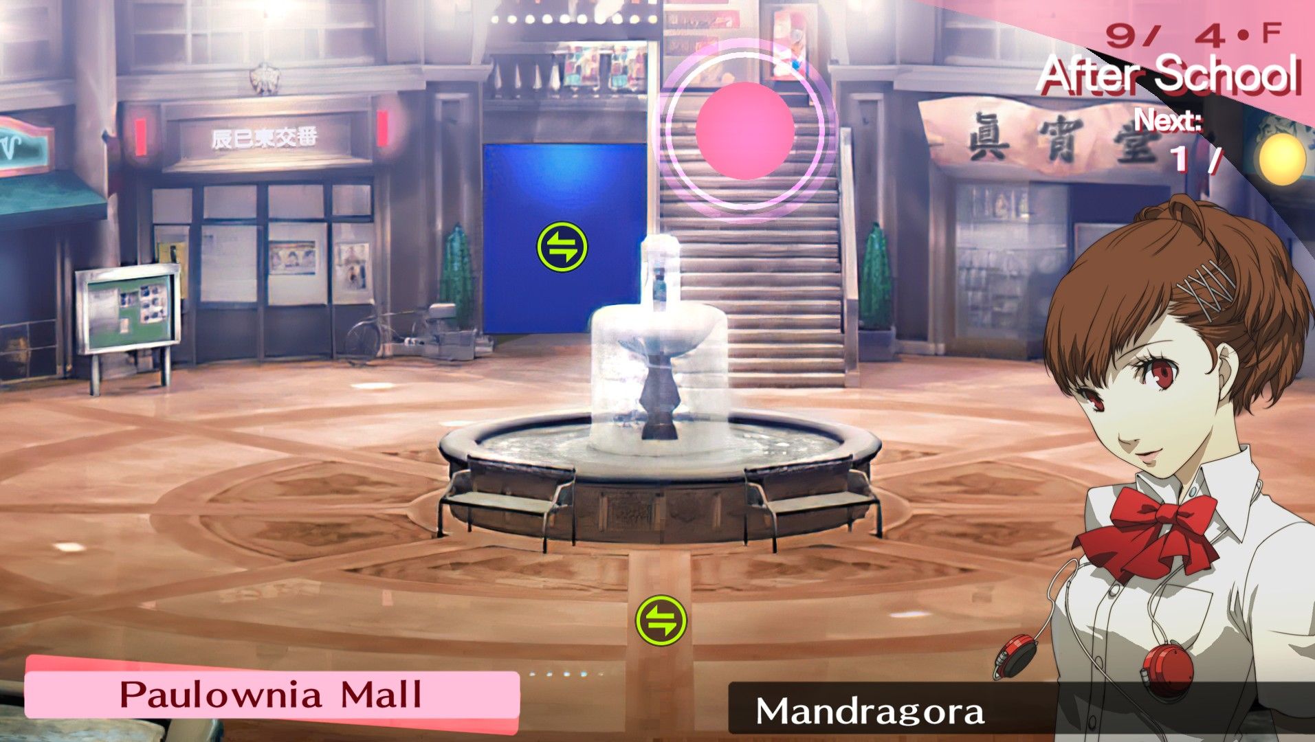 the female protagonist's reticle highlighting mandragora karaoke at paulownia mall in persona 3 portable