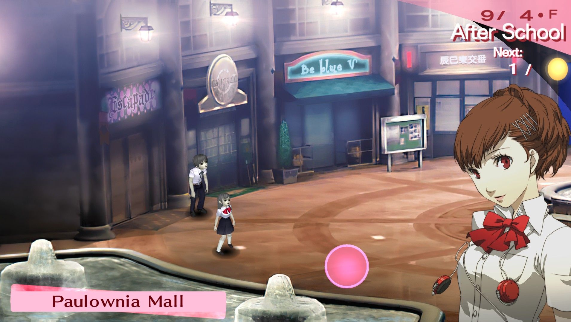 the female protagonist showing the left half of paulownia mall in persona 3 portable