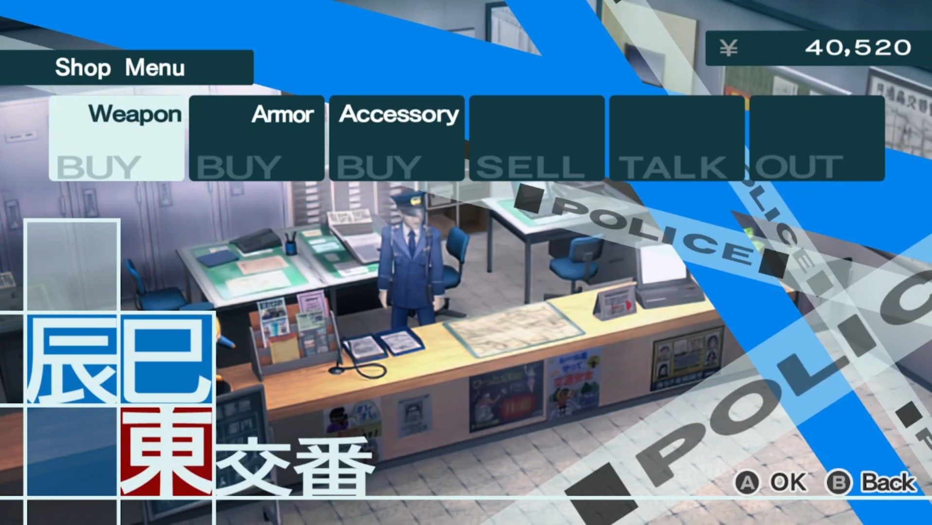 the menu at the police station for buying and selling weapons, armor, and accessories in persona 3 portable