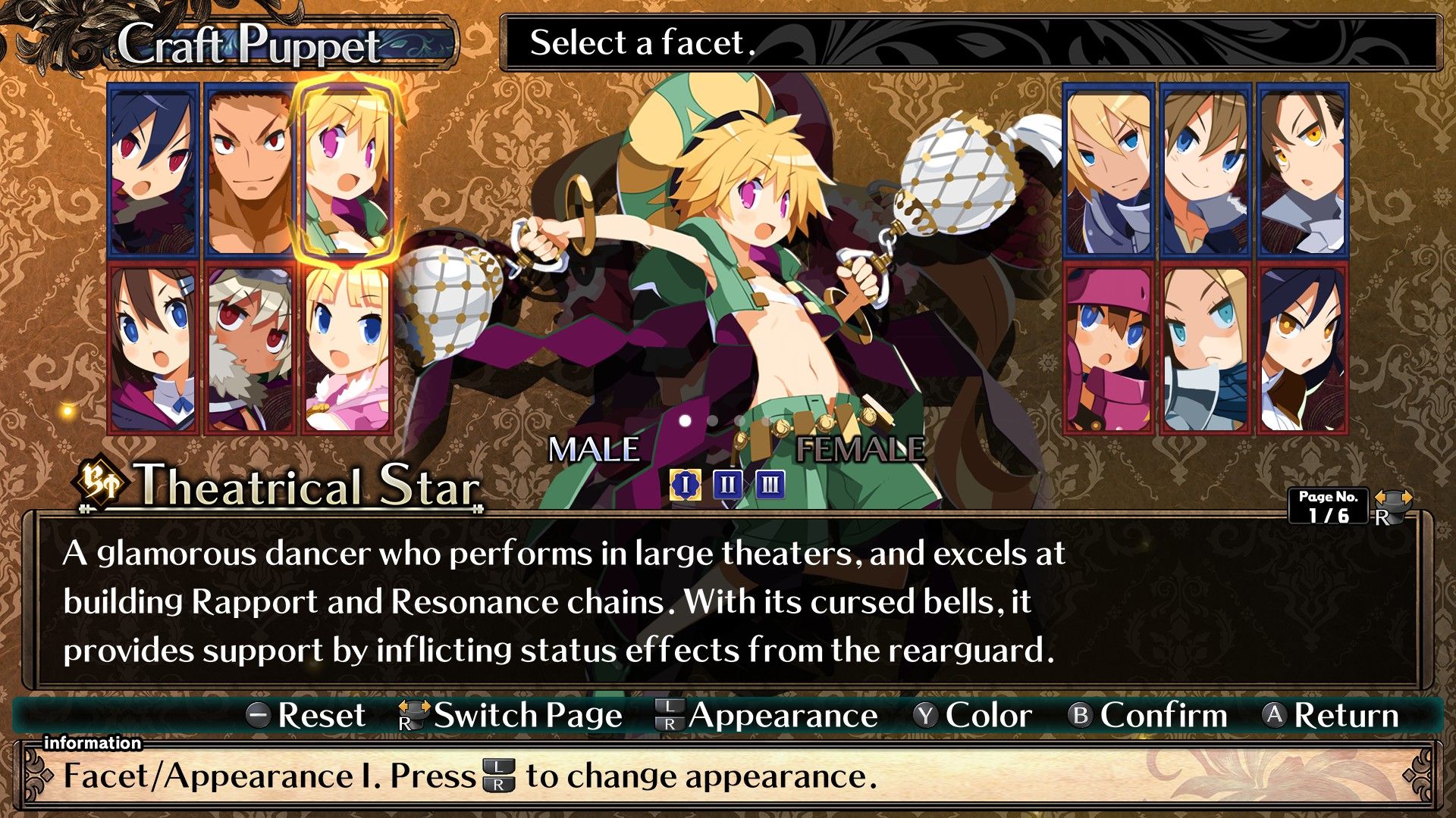 Labyrinth Of Galleria: The Moon Society Theatrical Star character creation screen showing the male character and class description.