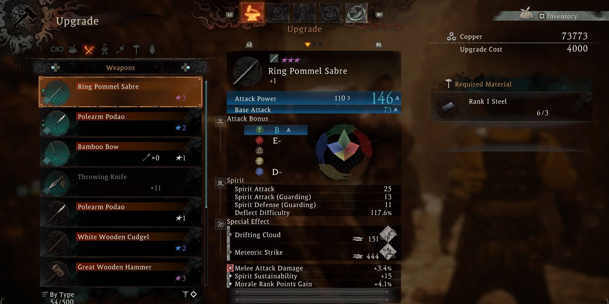 Wo Long Fallen Dynasty - Weapon inventory menu