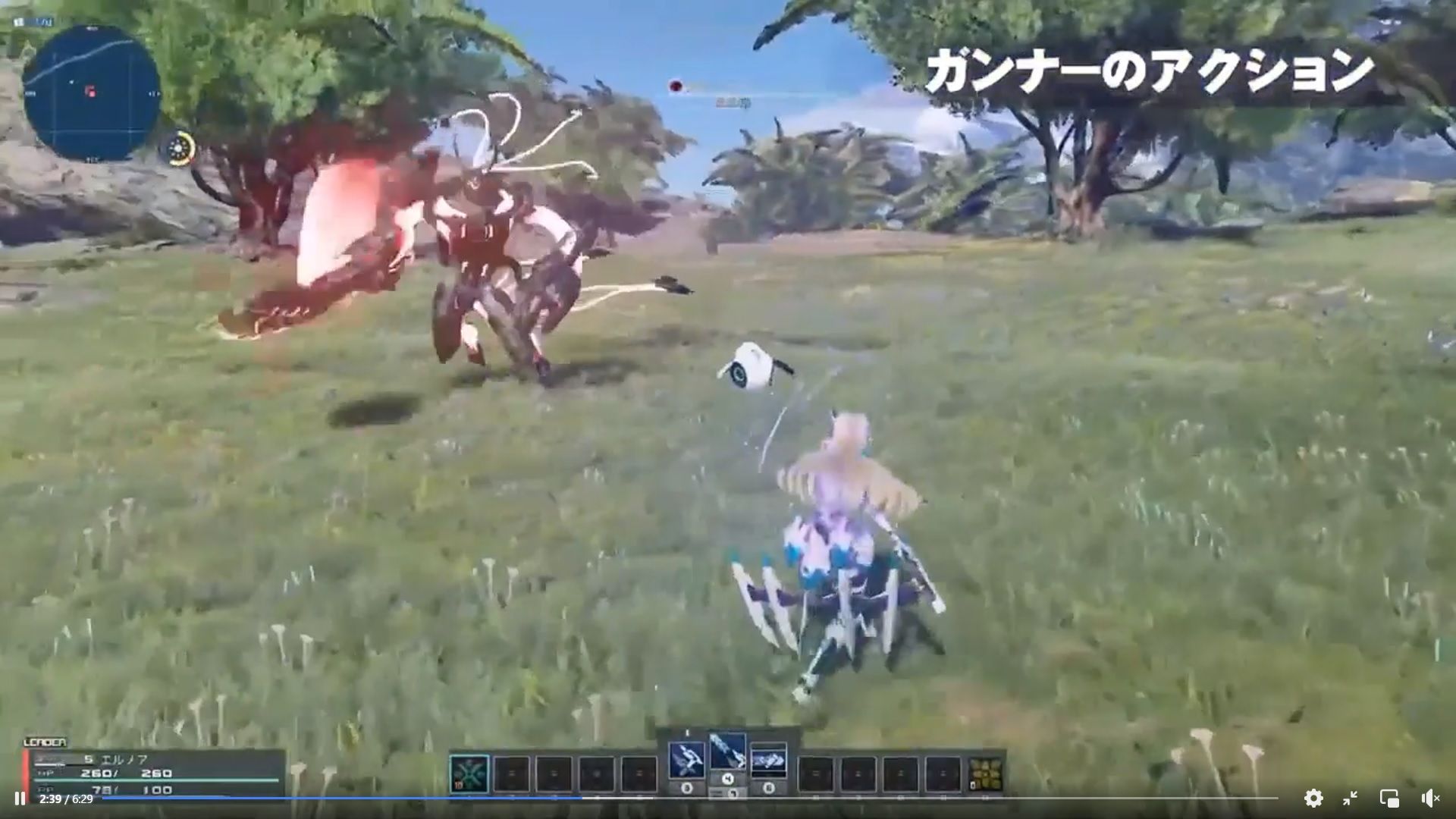 Gunner PSO2 NG in Action