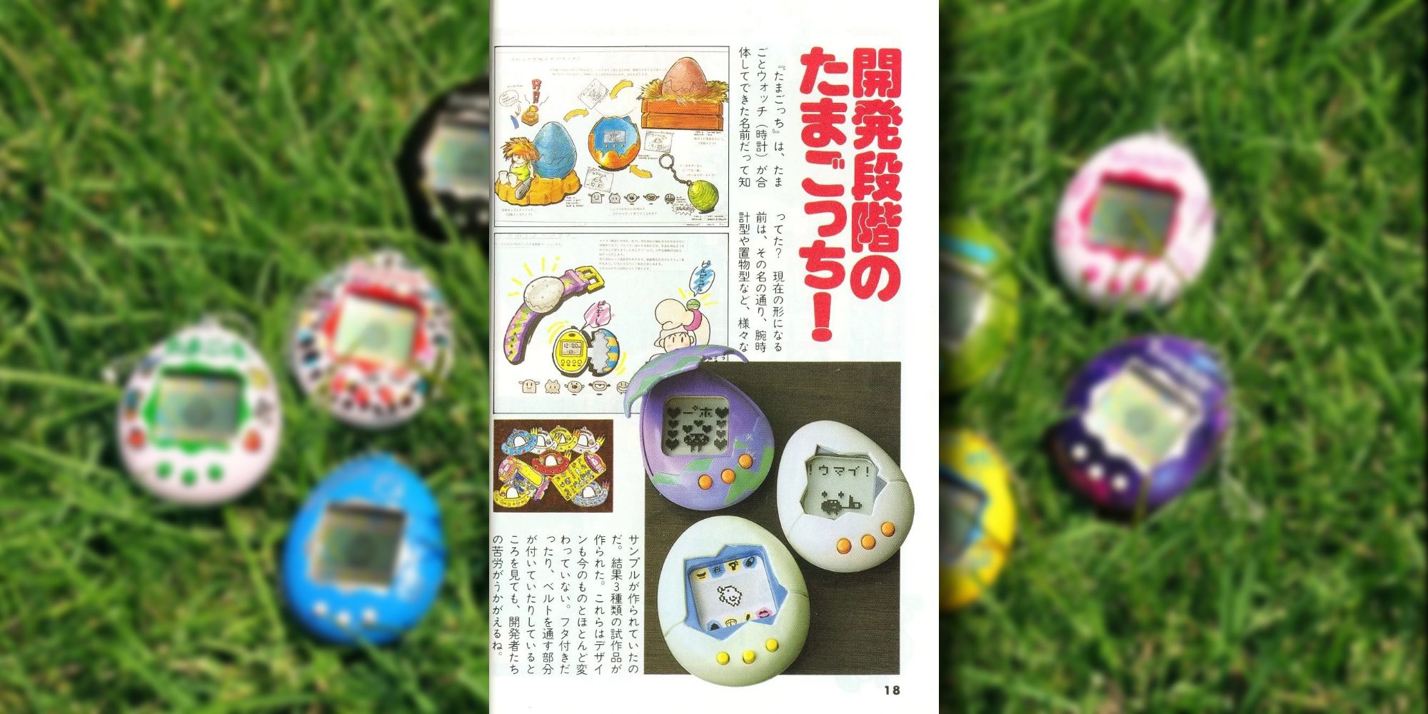 Original Tamagotchi Model handbook sheet