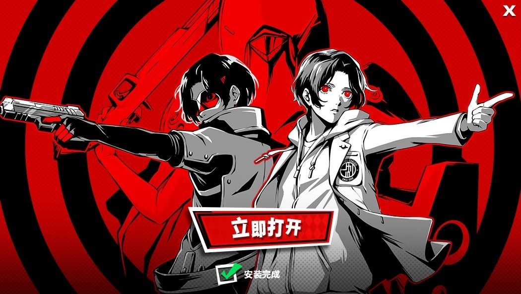 Persona 5 The Phantom X pre-install screen-1