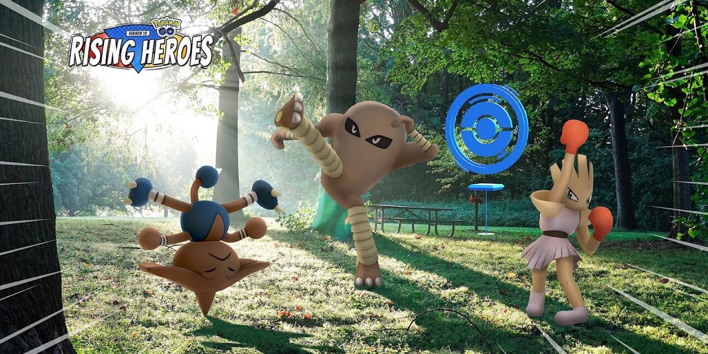 Изображение Hitmontop, Hitmonlee и Hitmonchan в парке рядом с PokeStop