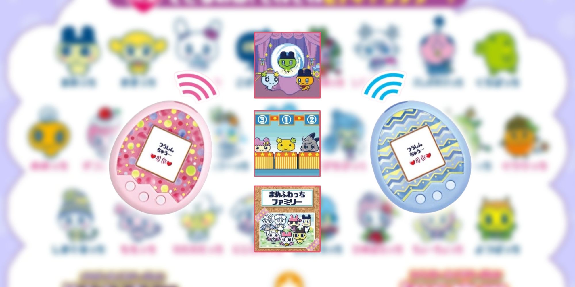 Tamagotchi Mix models