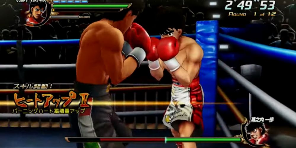 Ricardo Martinez vs Ippo Hajime no Ippo The Fighting (PS3)