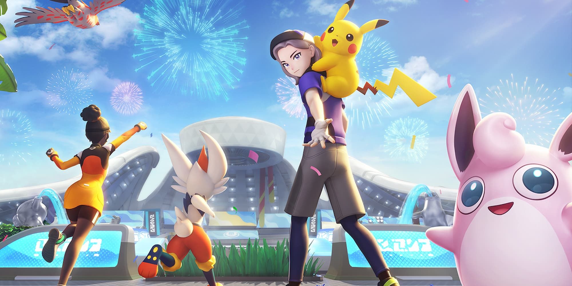 A trainer with Pikachu on their back walks towards the stadium alongside another trainer and other Pokemon in Pokemon Unite.