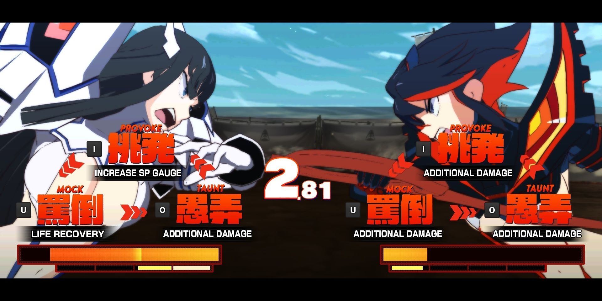 Ryuko and Satsuki facing each other on the versus screen before battle