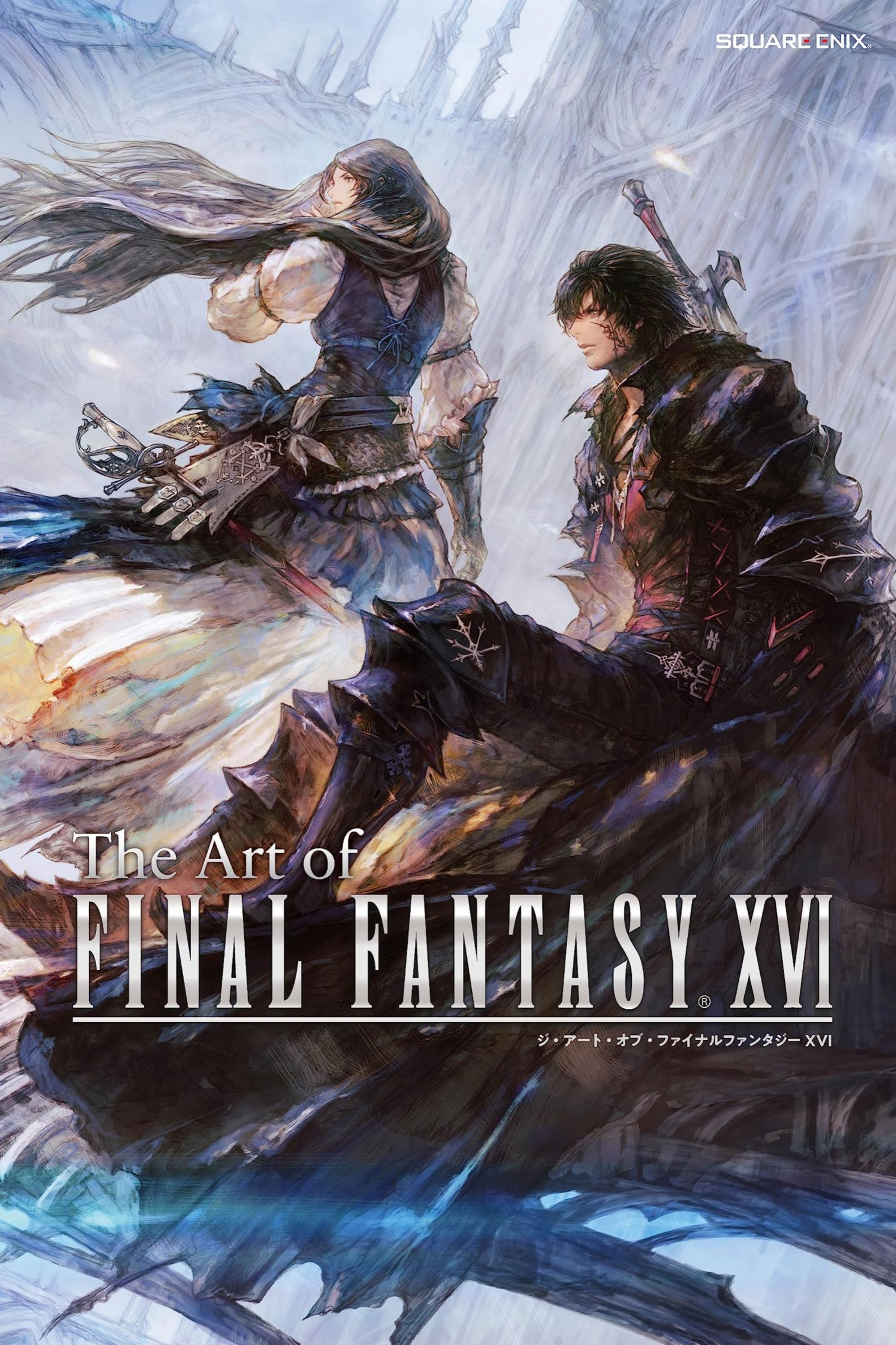 the art of final fantasy 16 cover