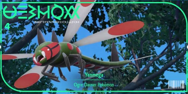 yanmega-pokedex.jpg (740×370)