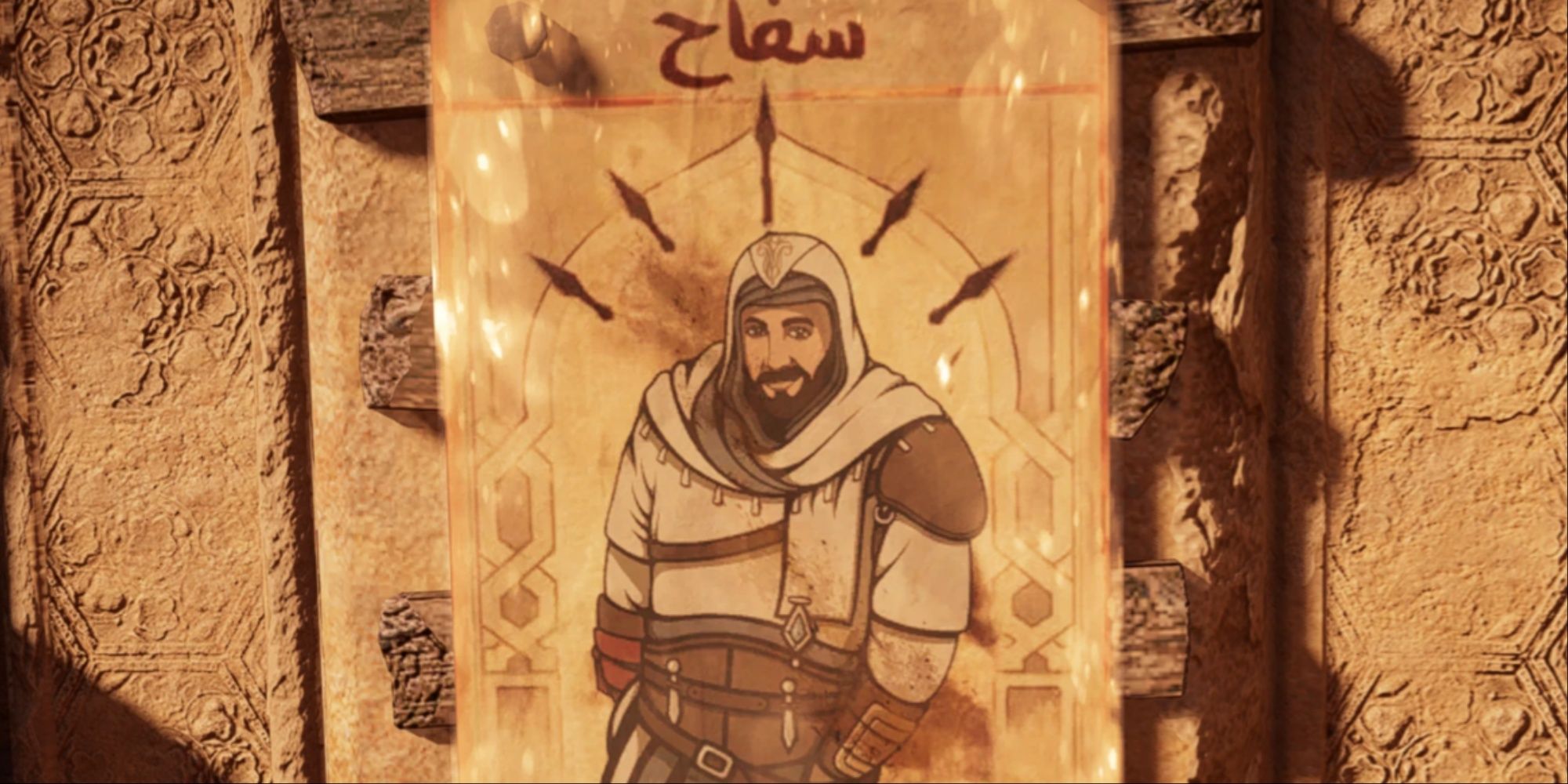 Close-up of the new design for the wanted poster of Basim in AC Mirage by IBSARP.