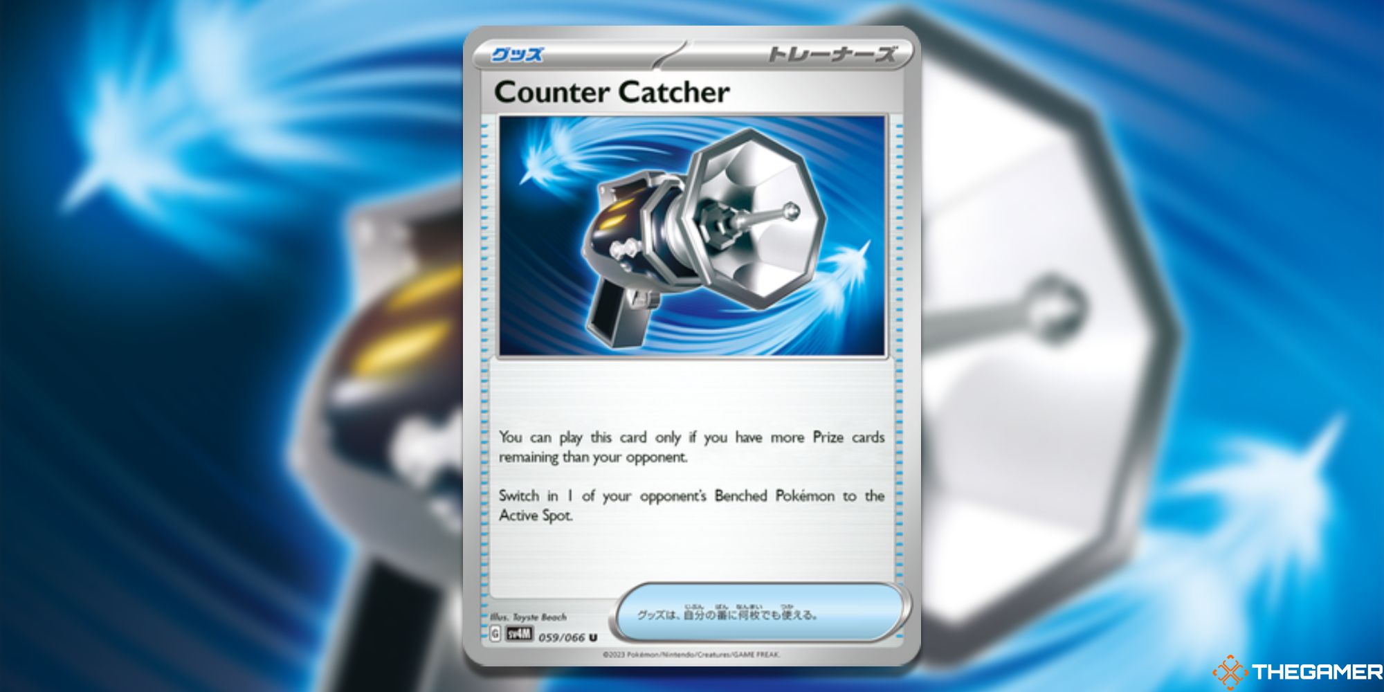 Pokemon TCG Counter Catcher Card