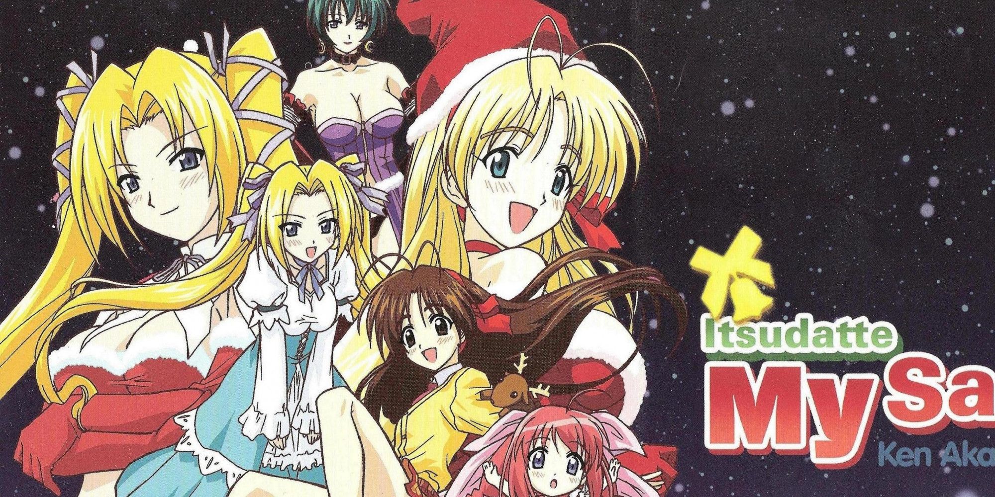 Promo image for Itsudatte My Santa showing the main female characters