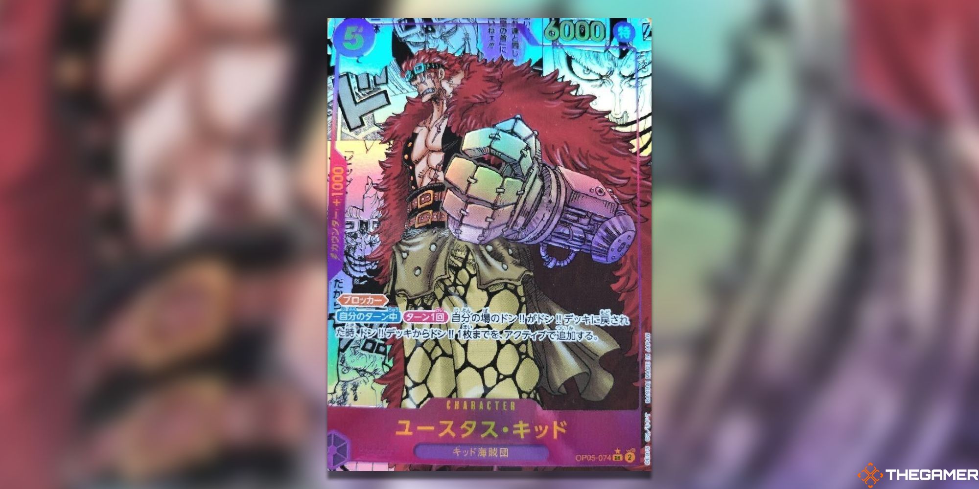 The Most Valuable Comic Cards In The One Piece Card Game