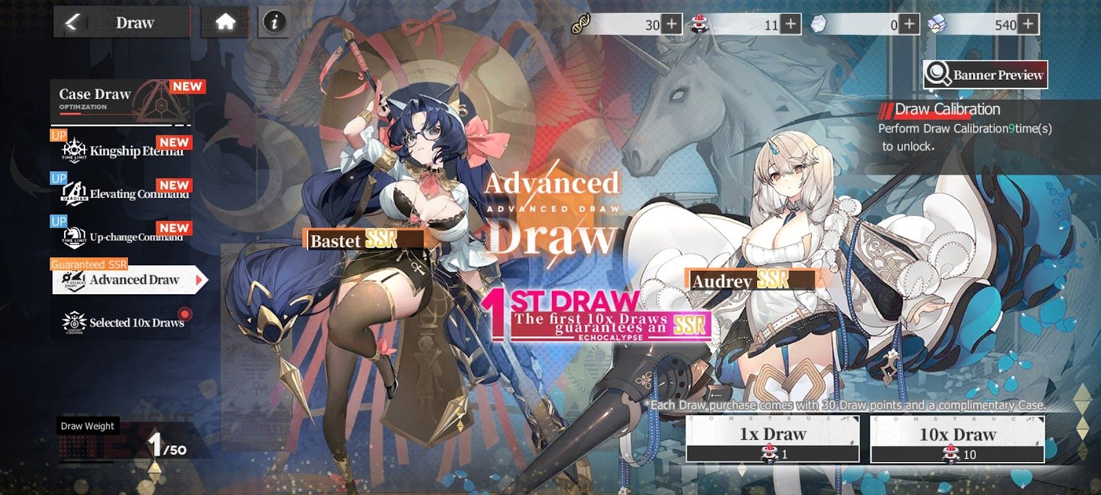 Echocalypse - Advanced Draw banner